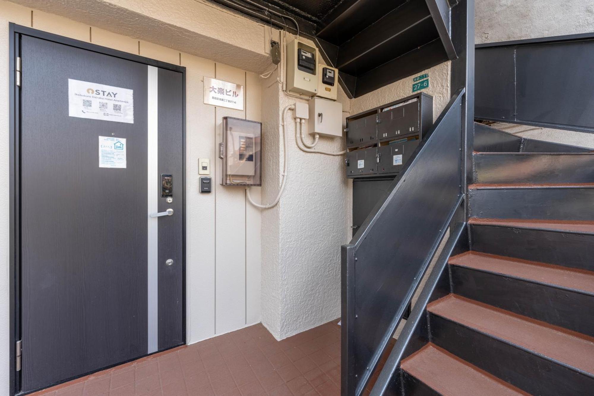 Ostay Ikebukuro Dairaku Appartement